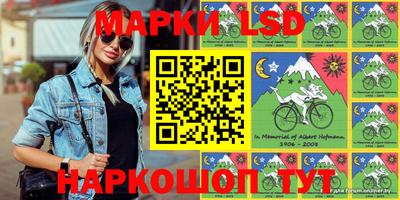 кокаин перу Апшеронск