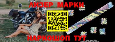 ГАЛЛЮЦИНОГЕННЫЕ ГРИБЫ Балаково