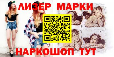 ГАЛЛЮЦИНОГЕННЫЕ ГРИБЫ Балаково