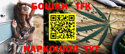 каннабис Балахна