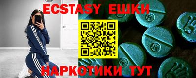 мефедрон Балашиха