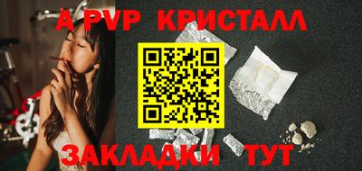 сатива Аргун