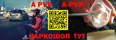 кокаин перу Апшеронск