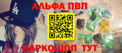 кокаин перу Апшеронск