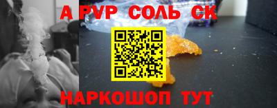 ГАЛЛЮЦИНОГЕННЫЕ ГРИБЫ Балаково