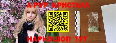 кокаин перу Апшеронск