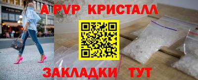 mdpv Апрелевка