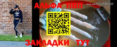 мефедрон Балашиха