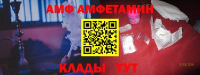 сатива Аргун