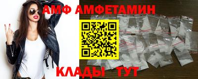 сатива Аргун