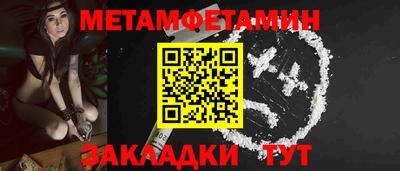 мефедрон Балашиха