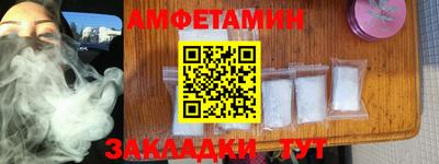 сатива Аргун