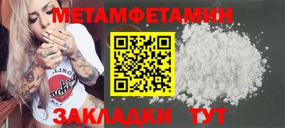 сатива Аргун