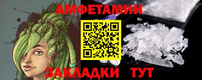 мефедрон Балашиха