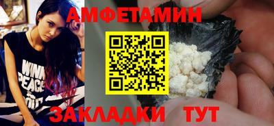 кокаин перу Апшеронск