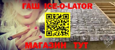 сатива Аргун