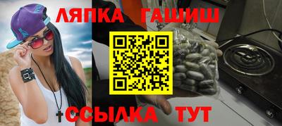 ГАЛЛЮЦИНОГЕННЫЕ ГРИБЫ Балаково