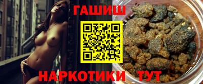кокаин перу Апшеронск