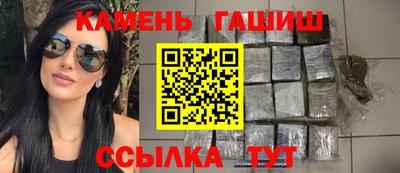 кокаин перу Апшеронск