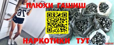 кокаин перу Апшеронск