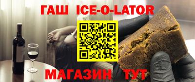 кокаин перу Апшеронск