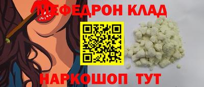 сатива Аргун