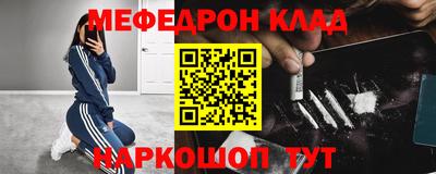 кокаин перу Апшеронск