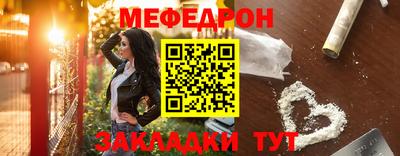 мефедрон Балашиха