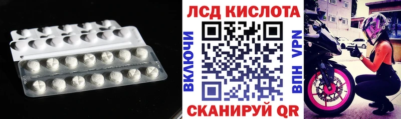 как найти закладки  Кострома  mega зеркало  ЛСД экстази ecstasy 