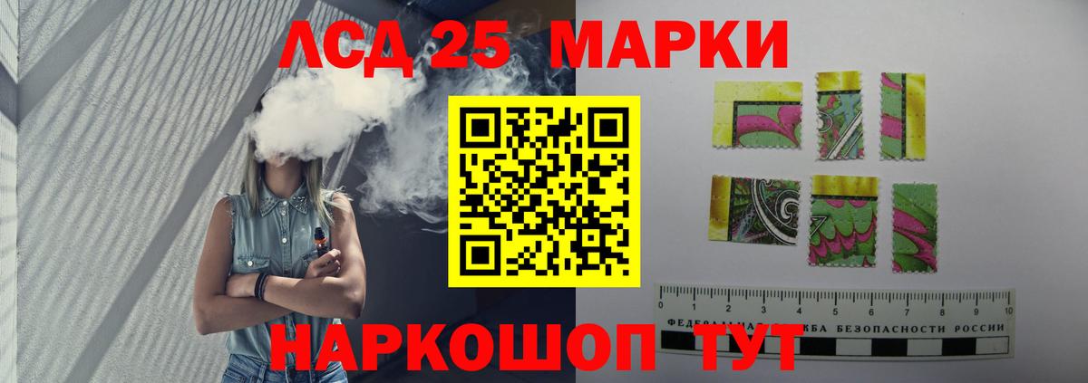 Кострома  LSD-25 экстази кислота  Вход с VPN 