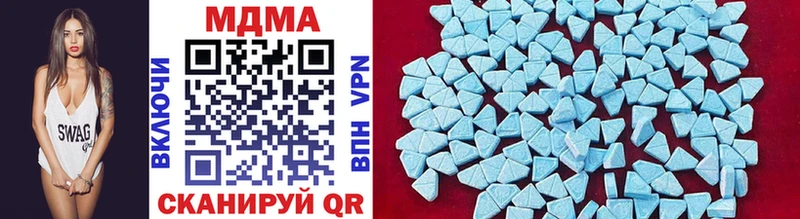 MDMA VHQ Кострома