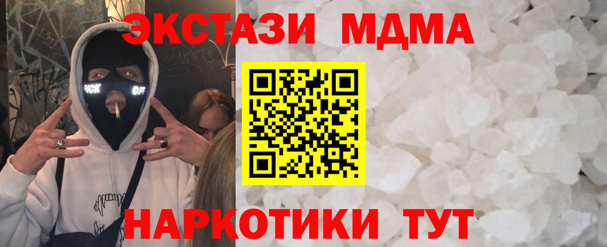 Конопля  Кокаин  Гарик  Мяу-Мяу  Кострома  Круглые  Гашиш  МЕФ  СОЛЬ CK  Вход с VPN 