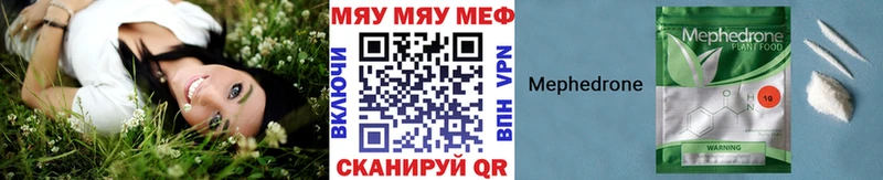 МЕФ 4 MMC  Кострома 