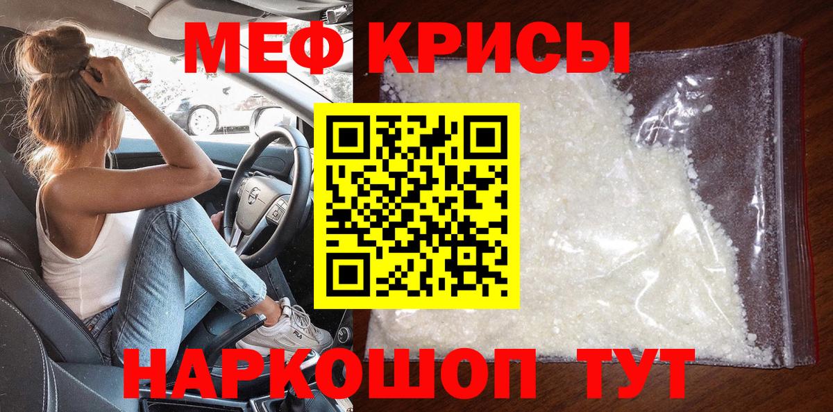Мефедрон мука  Вход с VPN  МЯУ-МЯУ  Кострома  МЕФ мука 