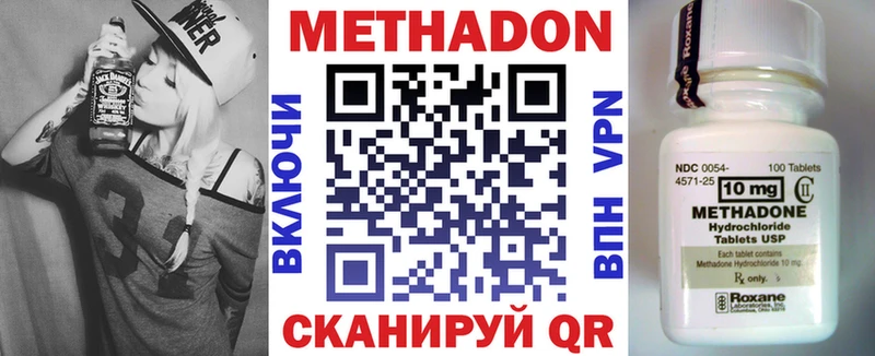 дарнет шоп Кострома МЕТАДОН мёд