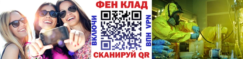 купить  цена  МЕГА ONION  Первитин Декстрометамфетамин 99.9%  Кострома 