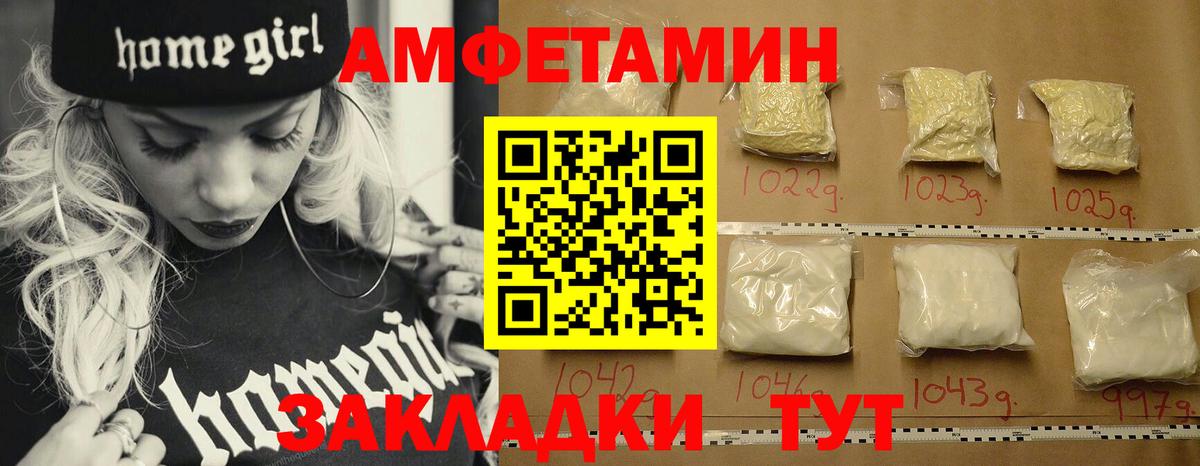 Первитин Methamphetamine  Кострома 