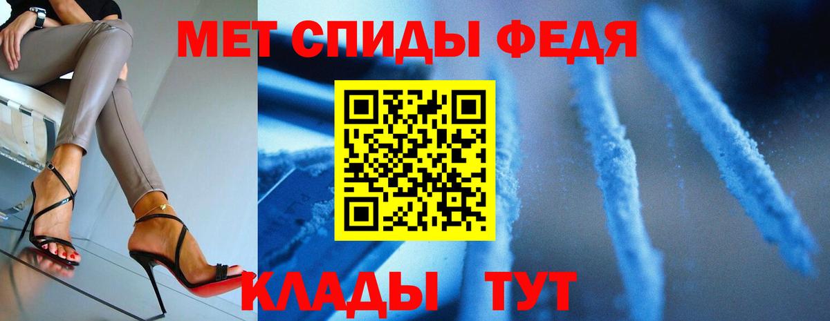 Метамфетамин кристалл Кострома
