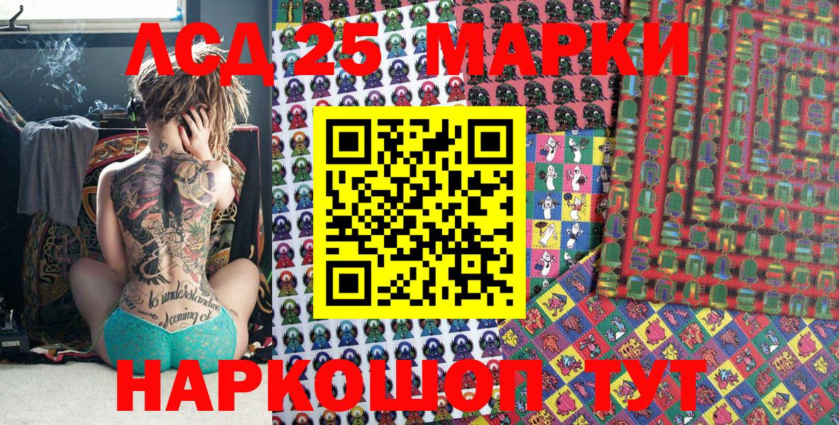 Марки N-bome 1,8мг Кострома