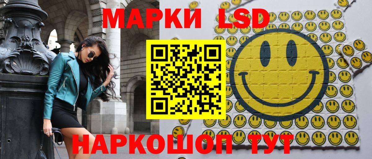 Марки 25I-NBOMe 1,5мг  Наркотические марки  Марки 25I-NBOMe 1,5мг  Кострома 