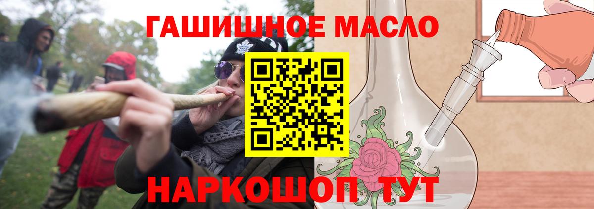 ТГК жижа Кострома