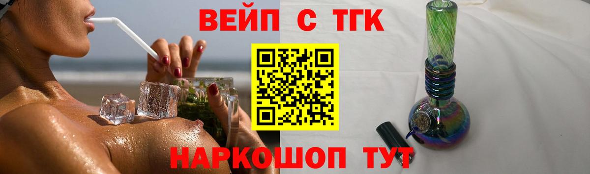 Дистиллят ТГК гашишное масло  Вход с VPN  ТГК жижа  Кострома 
