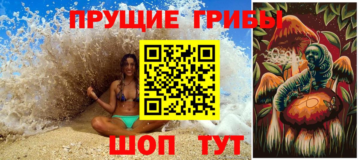 Галлюциногенные грибы мухоморы Кострома