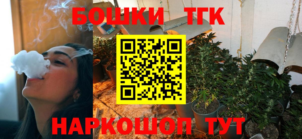 Каннабис OG Kush Кострома