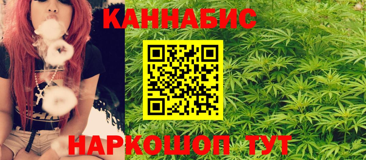 Марихуана сатива  Канабис тримм  Кострома  МАРИХУАНА AK-47  Бошки марихуана тримм 